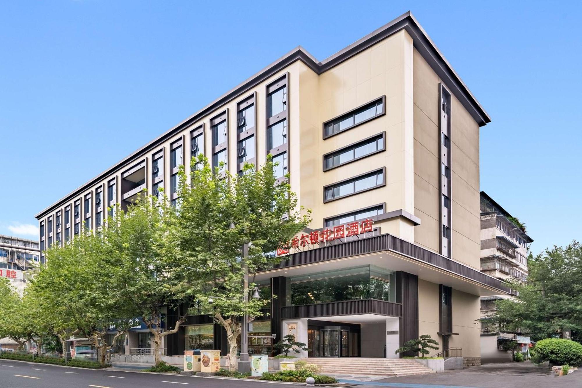 Hilton Garden Inn Chengdu Kuanzhai Alley Dış mekan fotoğraf