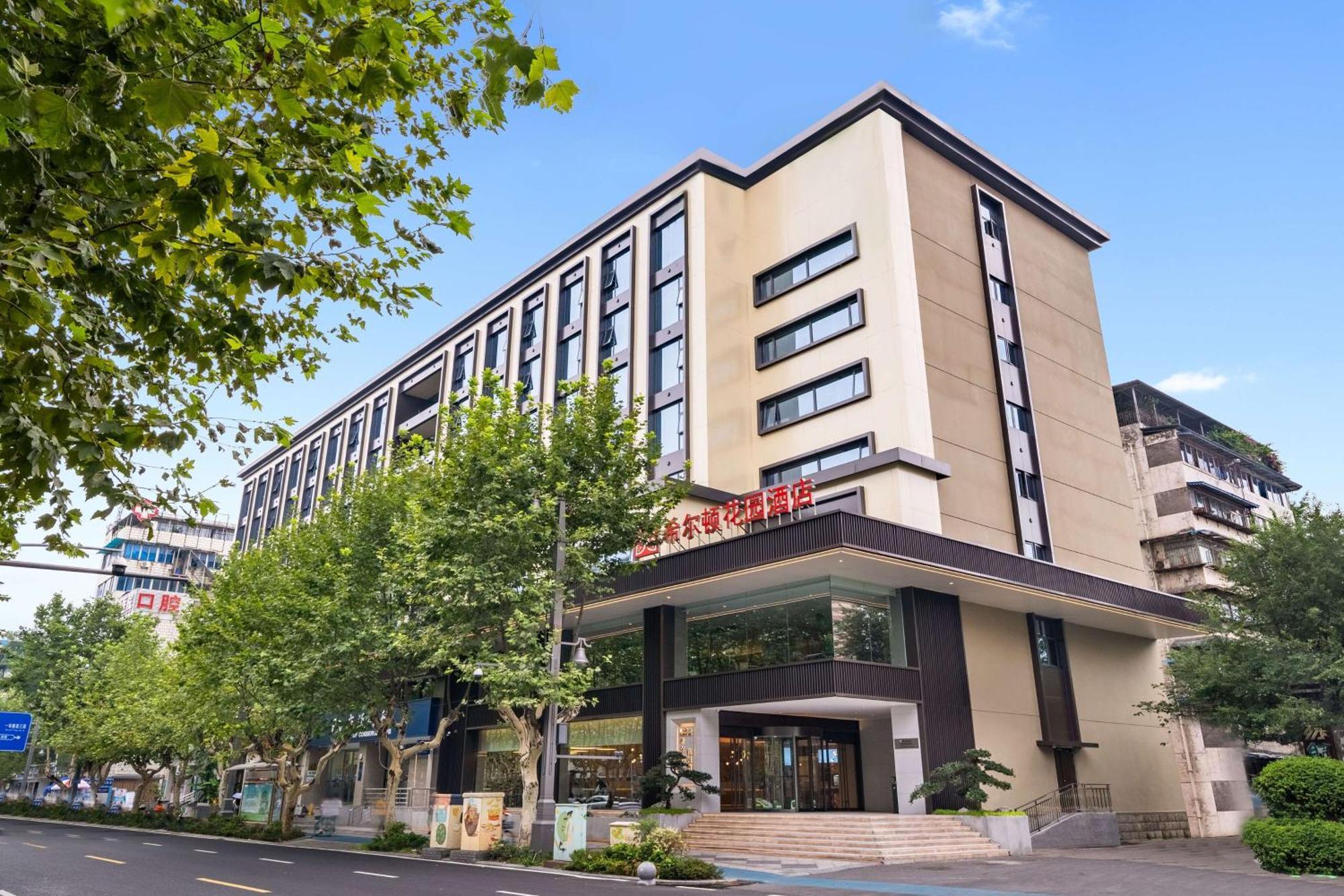 Hilton Garden Inn Chengdu Kuanzhai Alley Dış mekan fotoğraf